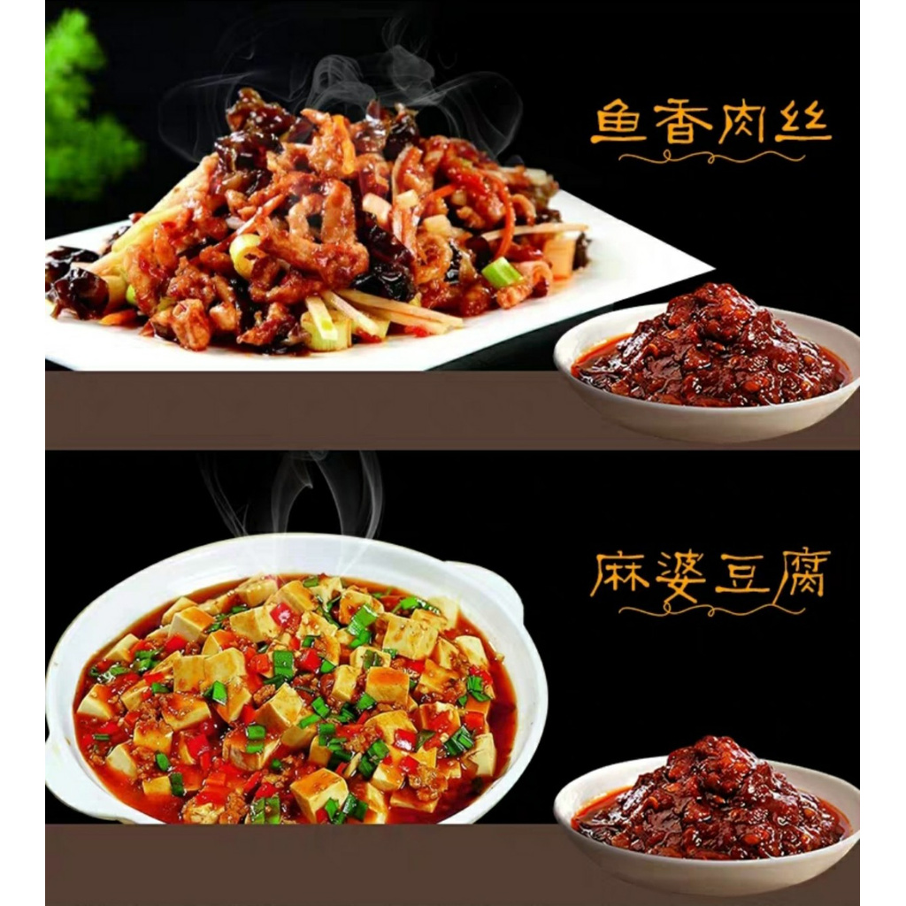 Tương Đậu Bản Tương Đậu Cay 500g