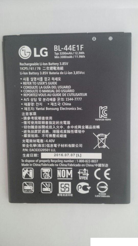 Pin thay thế cho LG V20