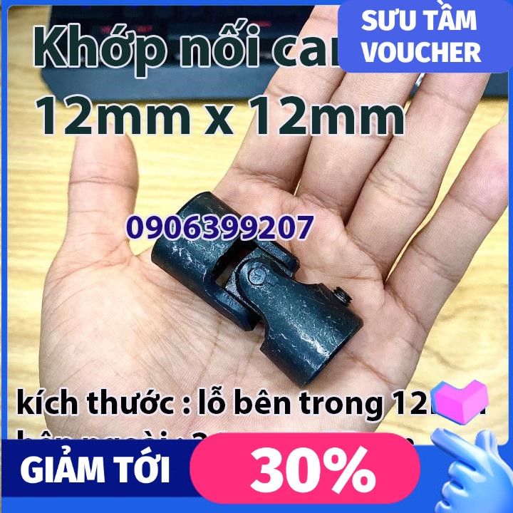 12x12 sign sand Shaft Coupler