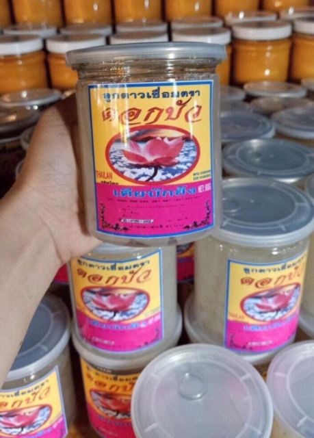 Thốt nốt tươi  dẻo nhiều vị Thái Lan 500gr