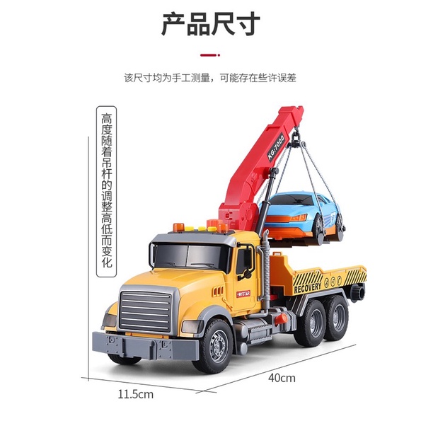 đồ chơi xe cứu hộ cao cấp toystar