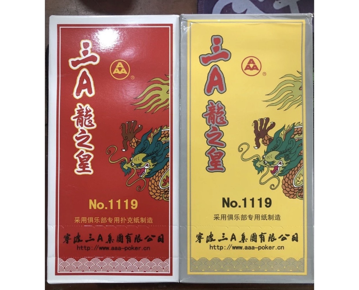 Bộ bài rồng aaa các màu đẹp