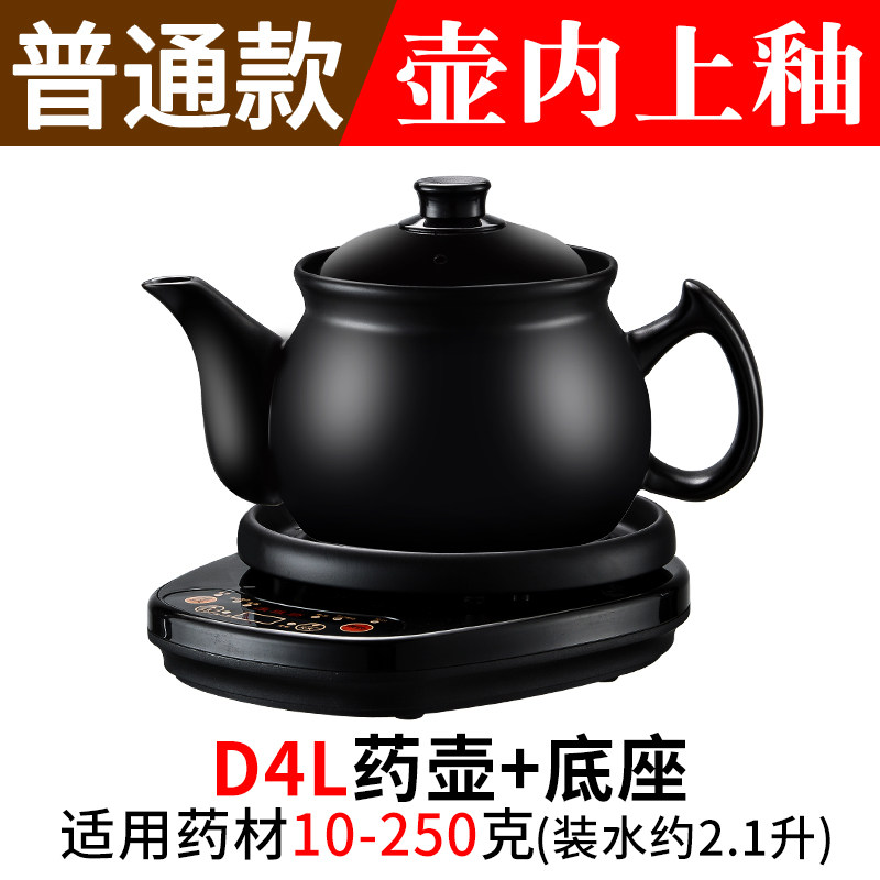 Nồi Thuốc Sắc Kangyashun Nồi Thuốc Bắc Tự Động Dùng Điện Gia Dụng Nồi Thuốc Nồi Thuốc Nồi Thuốc Nồi Thuốc Nồi Thuốc Nồi Thuốc Nồi Thuốc Hầm Thuốc Bắc