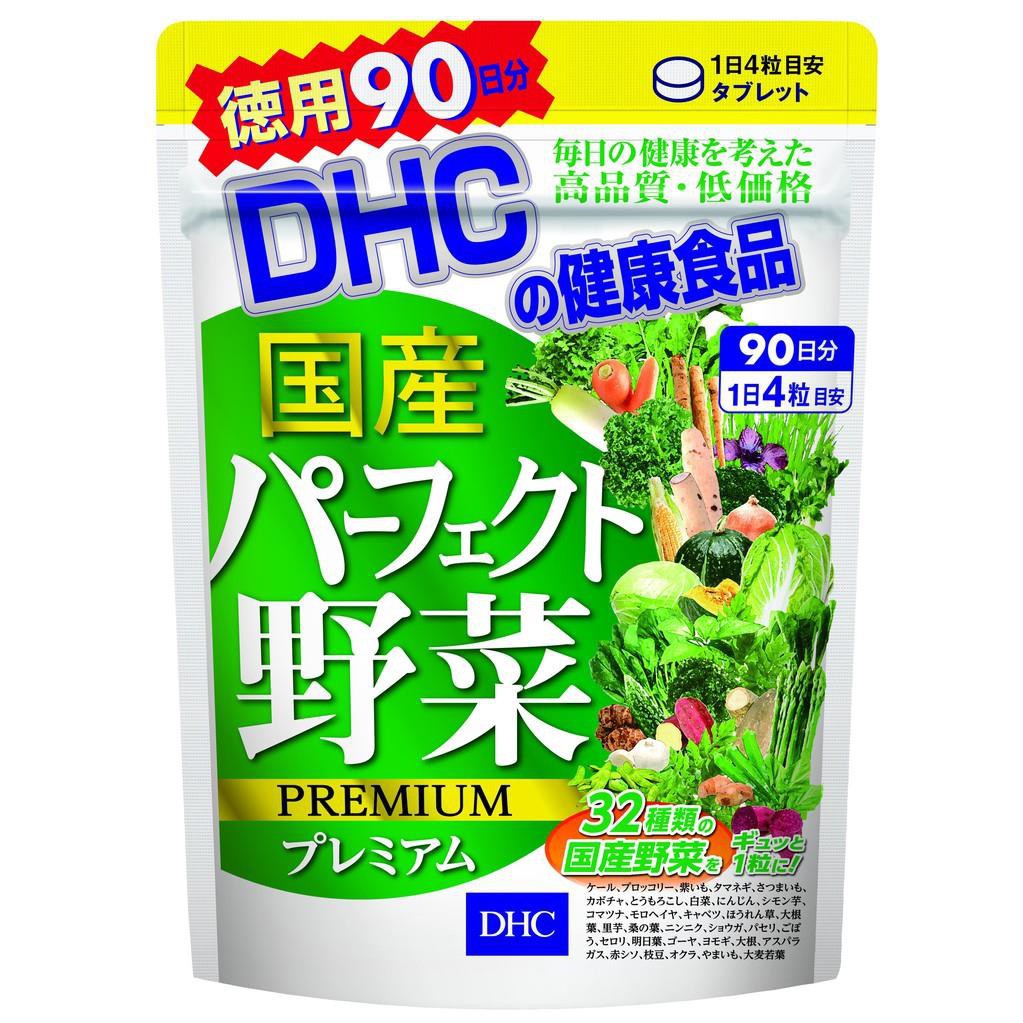 [MUA 1 TẶNG 1]Viên uống rau củ DHC Perfect Vegetable Premium Nhật Bản Tặng Túi Vải Trị Giá 200K
