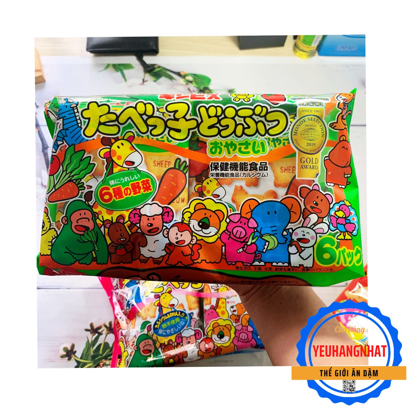 Bánh ăn dặm hình thú GinBis (27g x 6 gói) - Nhật Bản