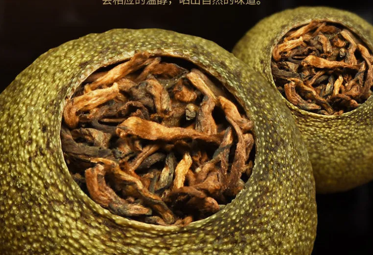 Trà phổ nhĩ quýt 100gr