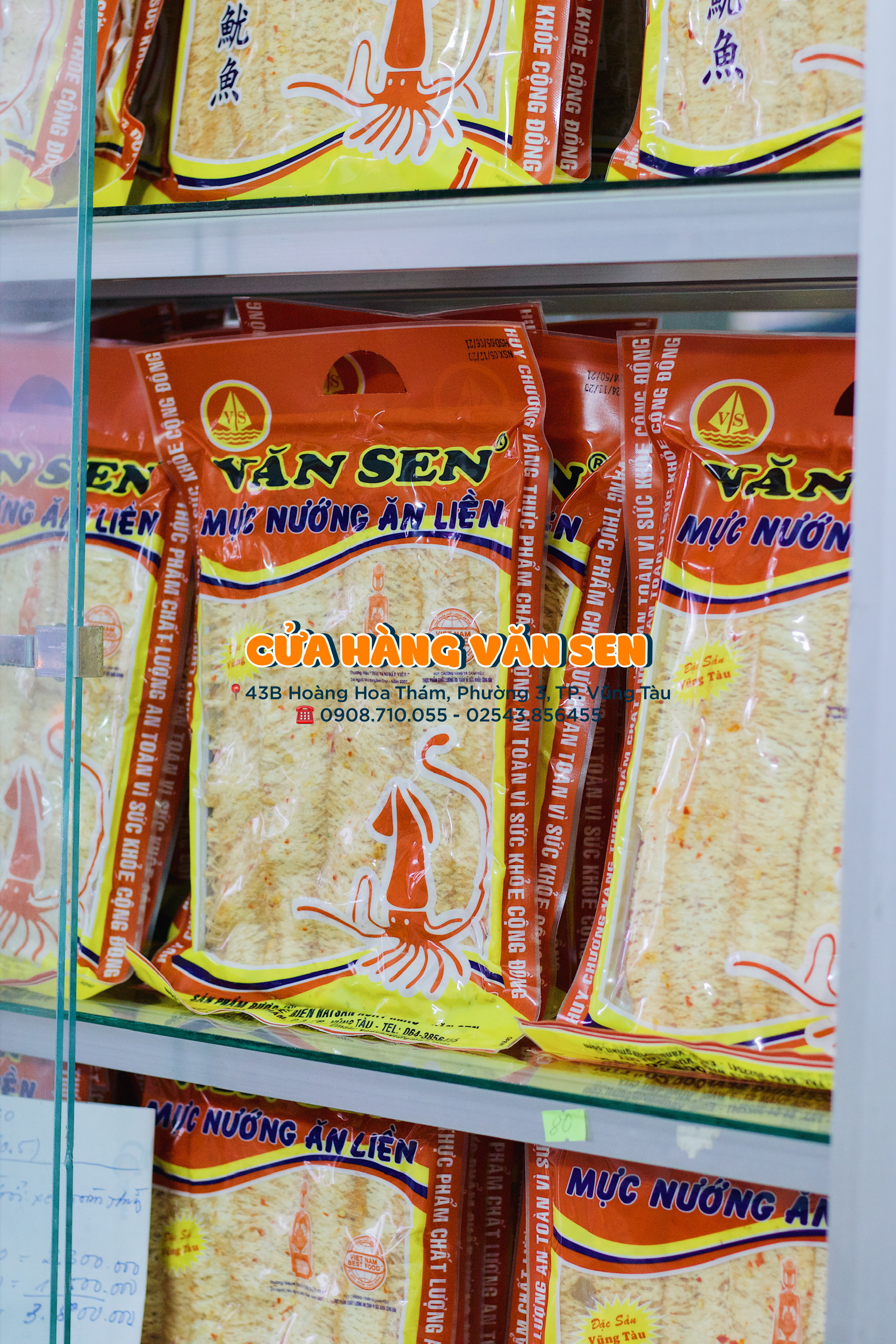 MỰC NƯỚNG ĂN LIỀN VĂN SEN GÓI 100GR