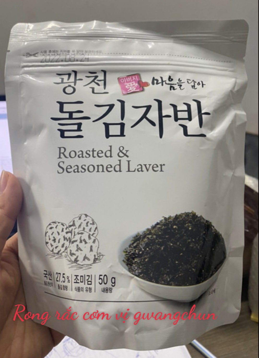 Rong biển rắc cơm Hàn Quốc