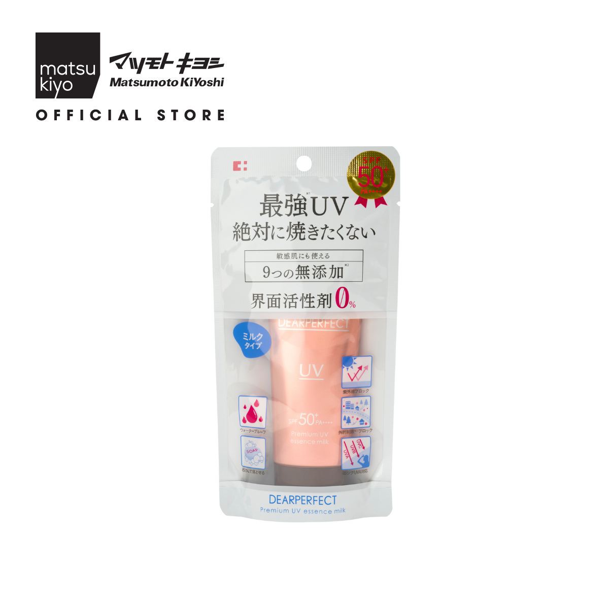 Sữa chống nắng dưỡng da CF Dearperfect 50g