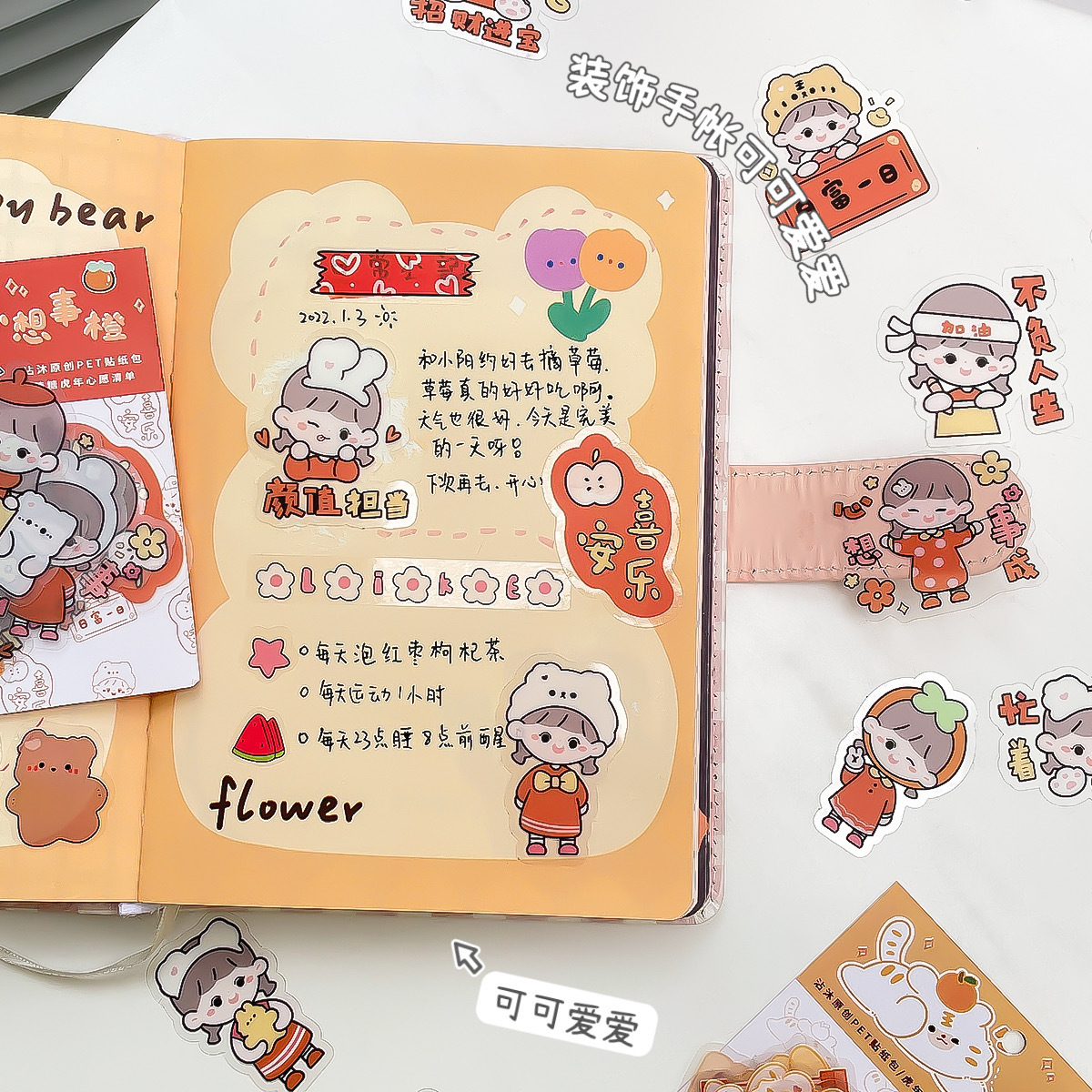 Set 40 Sticker Trang Trí Hình Thú Cưng Dễ Thương