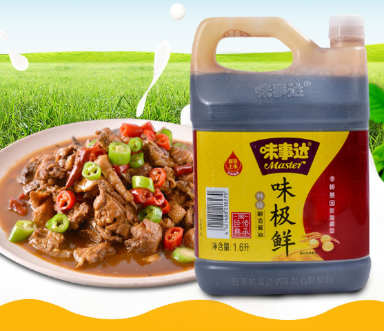 Xì Dầu Mastet 1,6 Lít - Thơm ngon