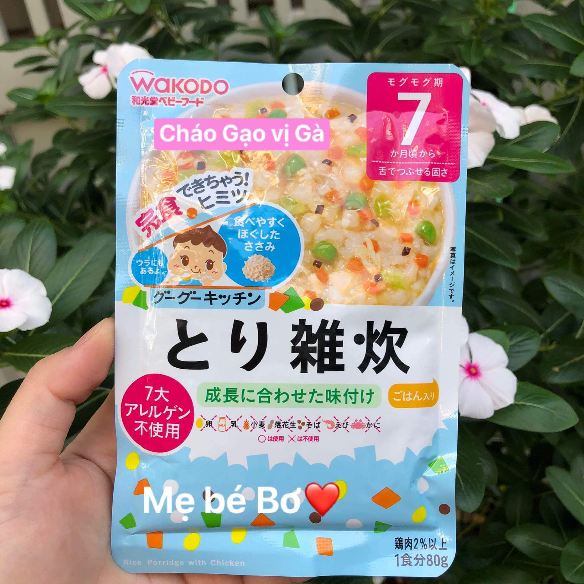 [HCM]Cháo ăn dặm WAKODO Nhật 7tháng đủ vị