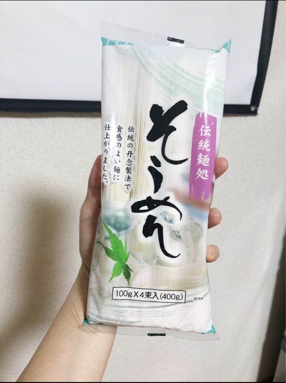 Mì Somen Asahi 400g - Nhật Bản