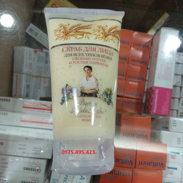 Kem tẩy da chết TINH CHẤT LÚA MẠCH BÀ GIÀ  NGA AGAFIA .
