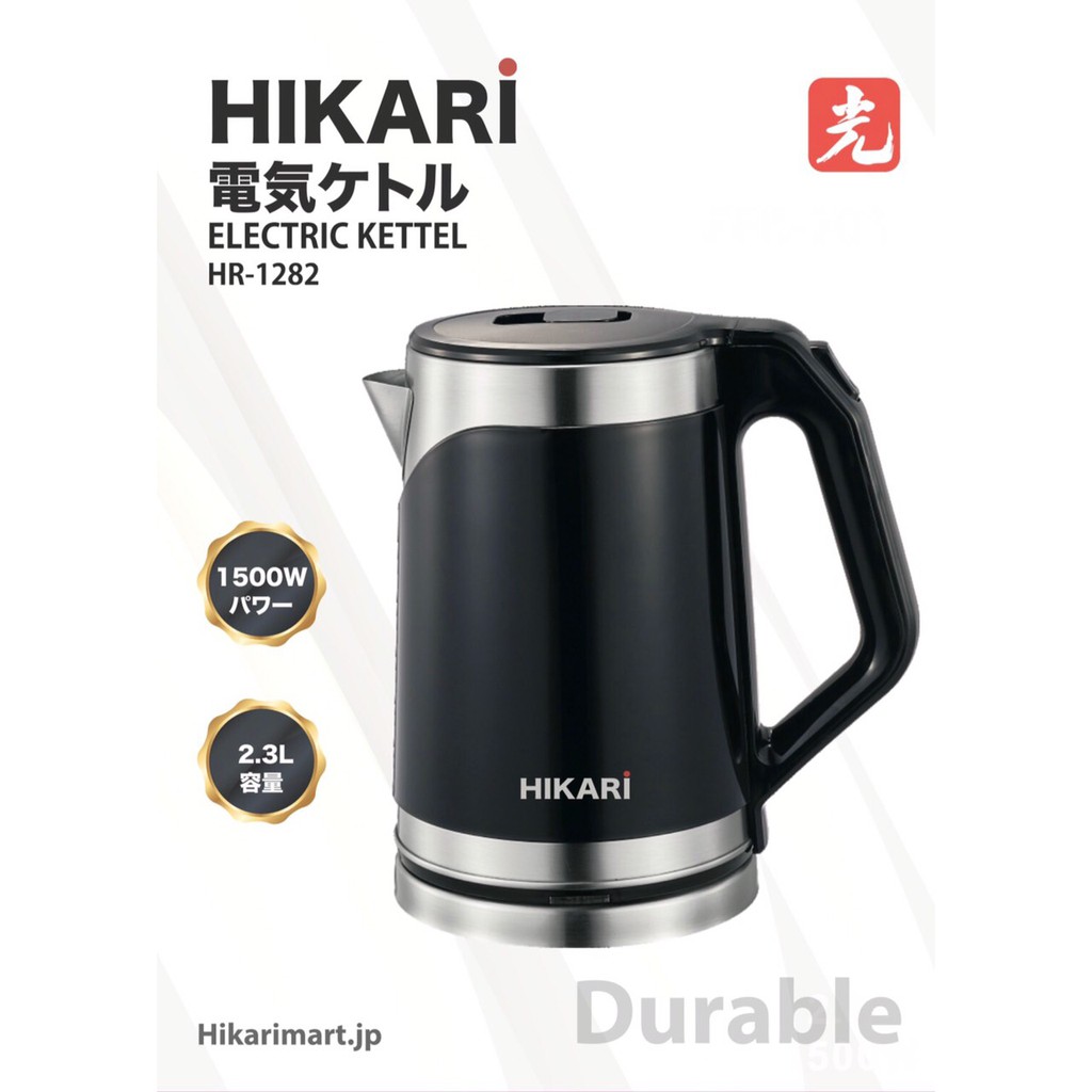 Ấm siêu tốc nhật bản Hikari Hr1282