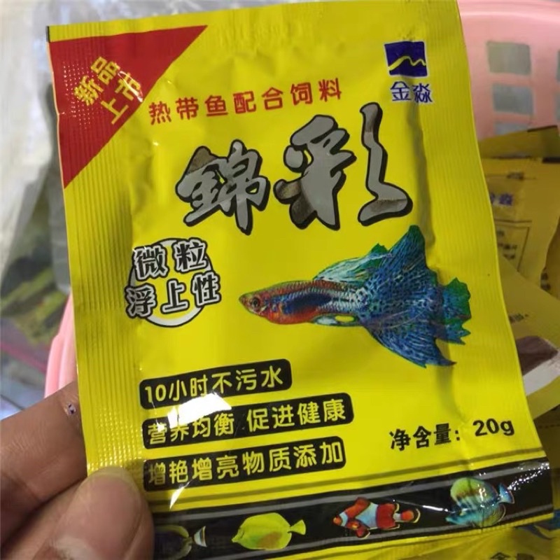 Cám Cá 7 Màu Gói Vàng cho cá cảnh. betta. thủy sinh - Thức Ăn Cá Cảnh