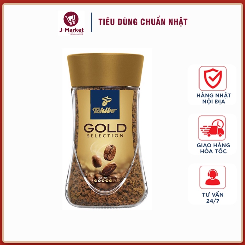 Cafe hòa tan Tchibo Gold 100g
