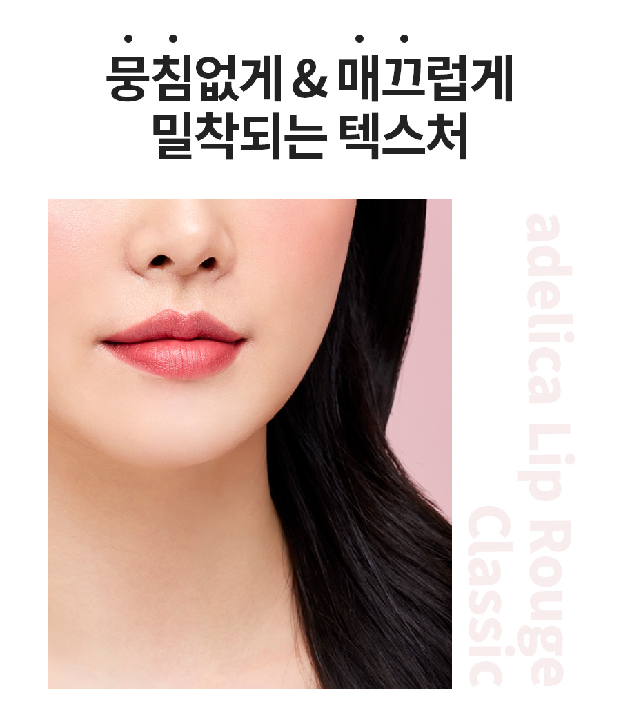 Son môi Atomy Adelica Lip Rouge Classic MỚI