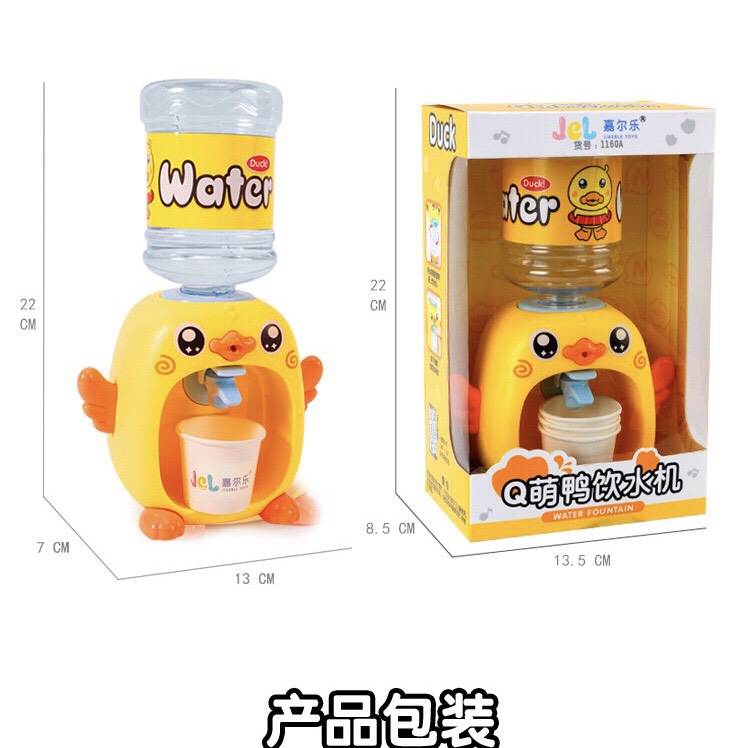 Bình Nước Vịt Vàng Cho Bé
