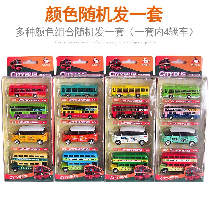 Set 4 chiếc xe bus trường học bằng sắt, mở cánh