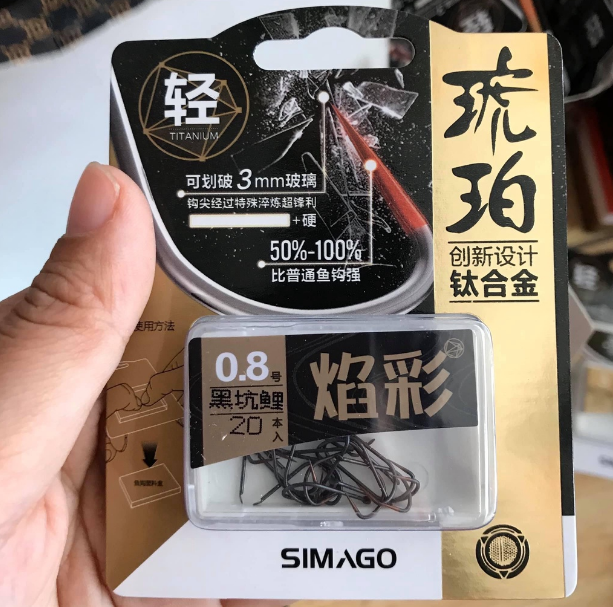 Lưỡi Câu Simago không ngạnh