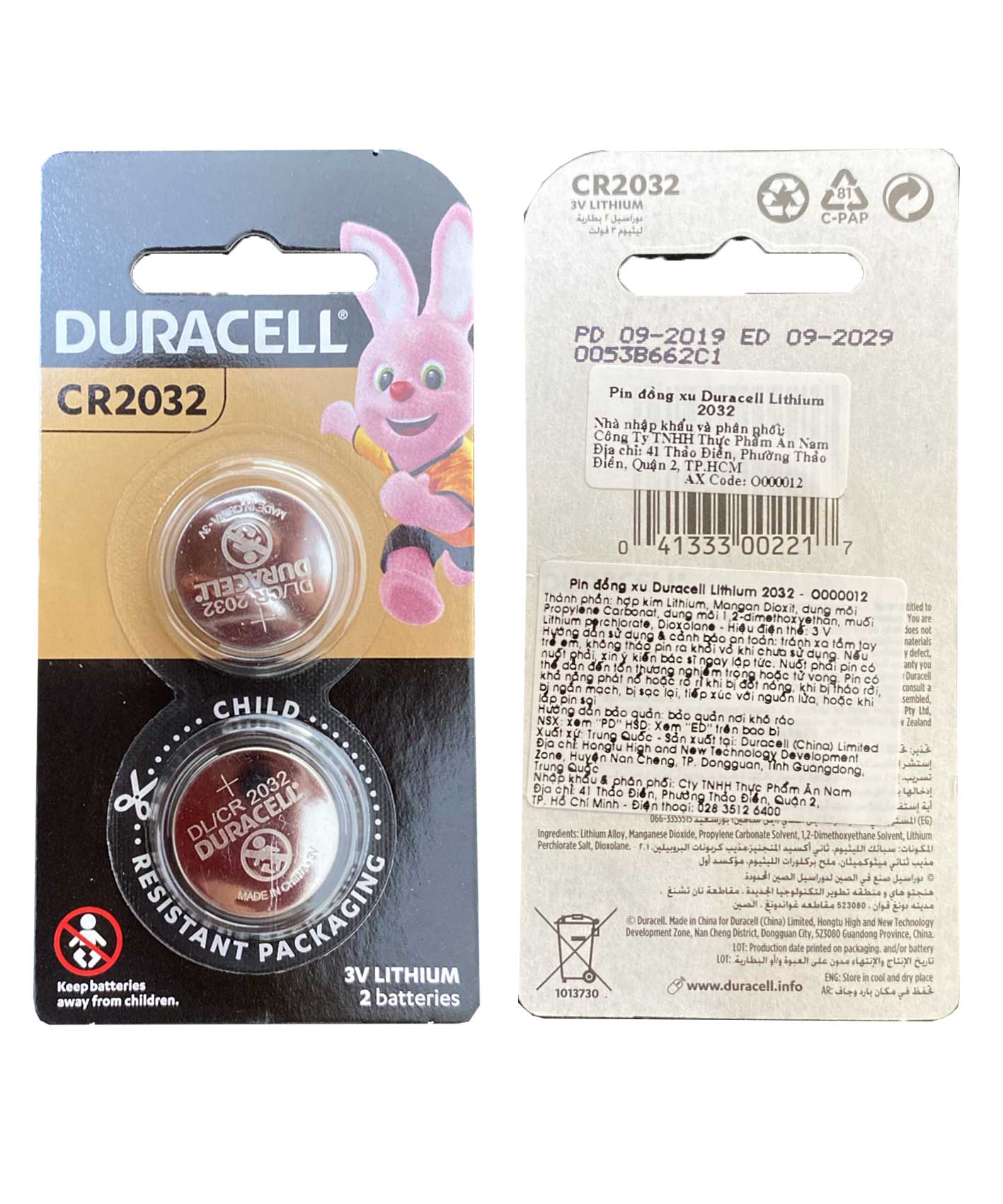 [HCM]PIN DURACELL CR2032