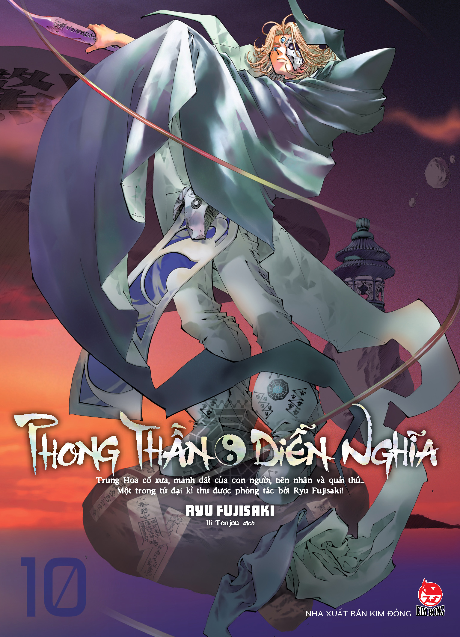 Phong Thần Diễn Nghĩa(Comic)