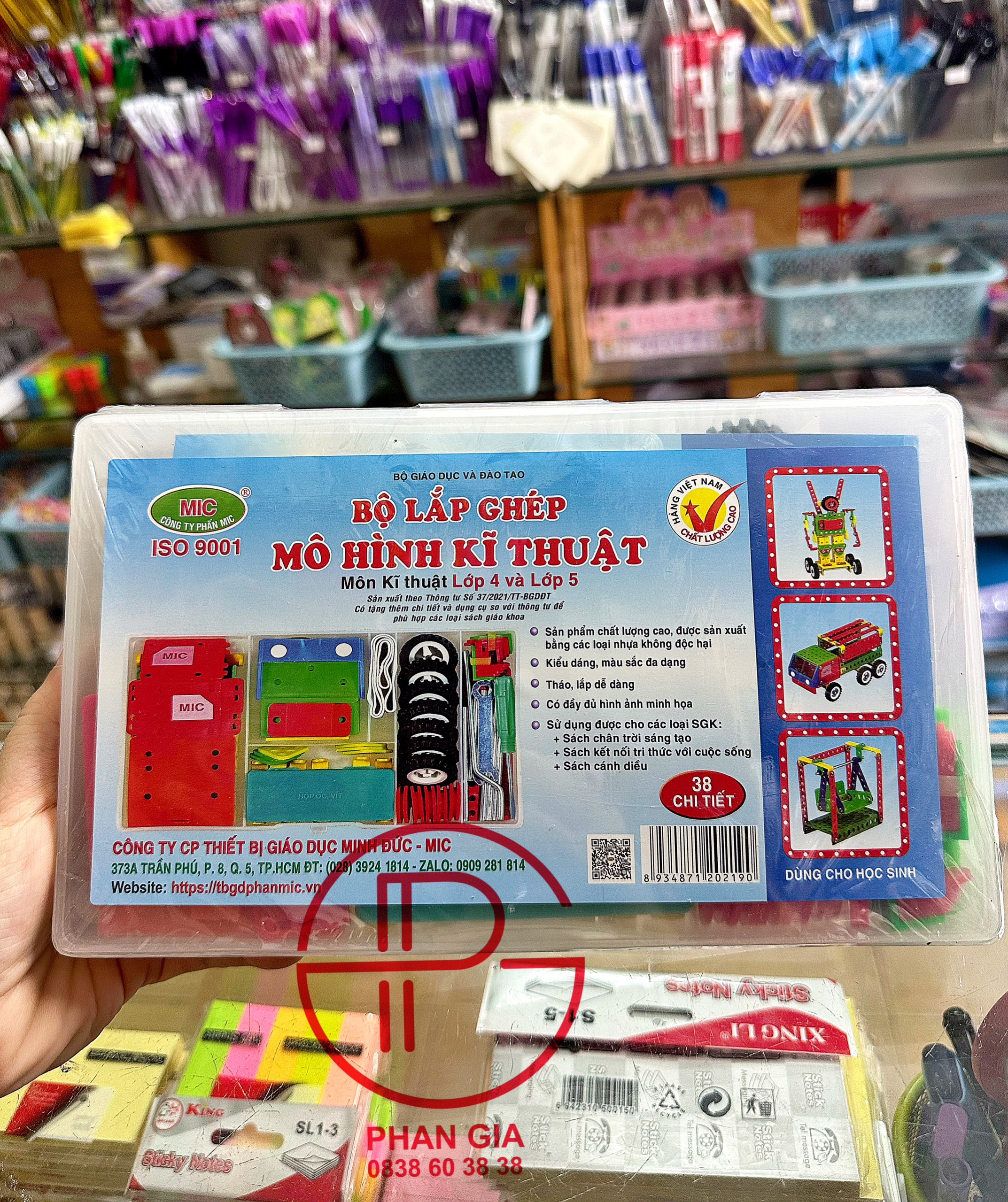 Bộ lắp ghép kỹ thuật lớp 4 và 5