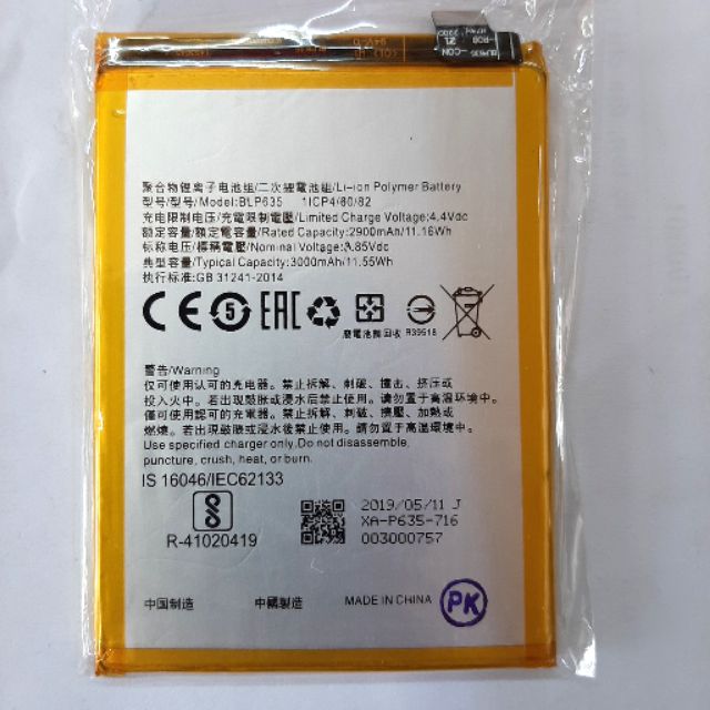Pin oppo r11 / blp635 bảo hành 6 tháng đổi mới