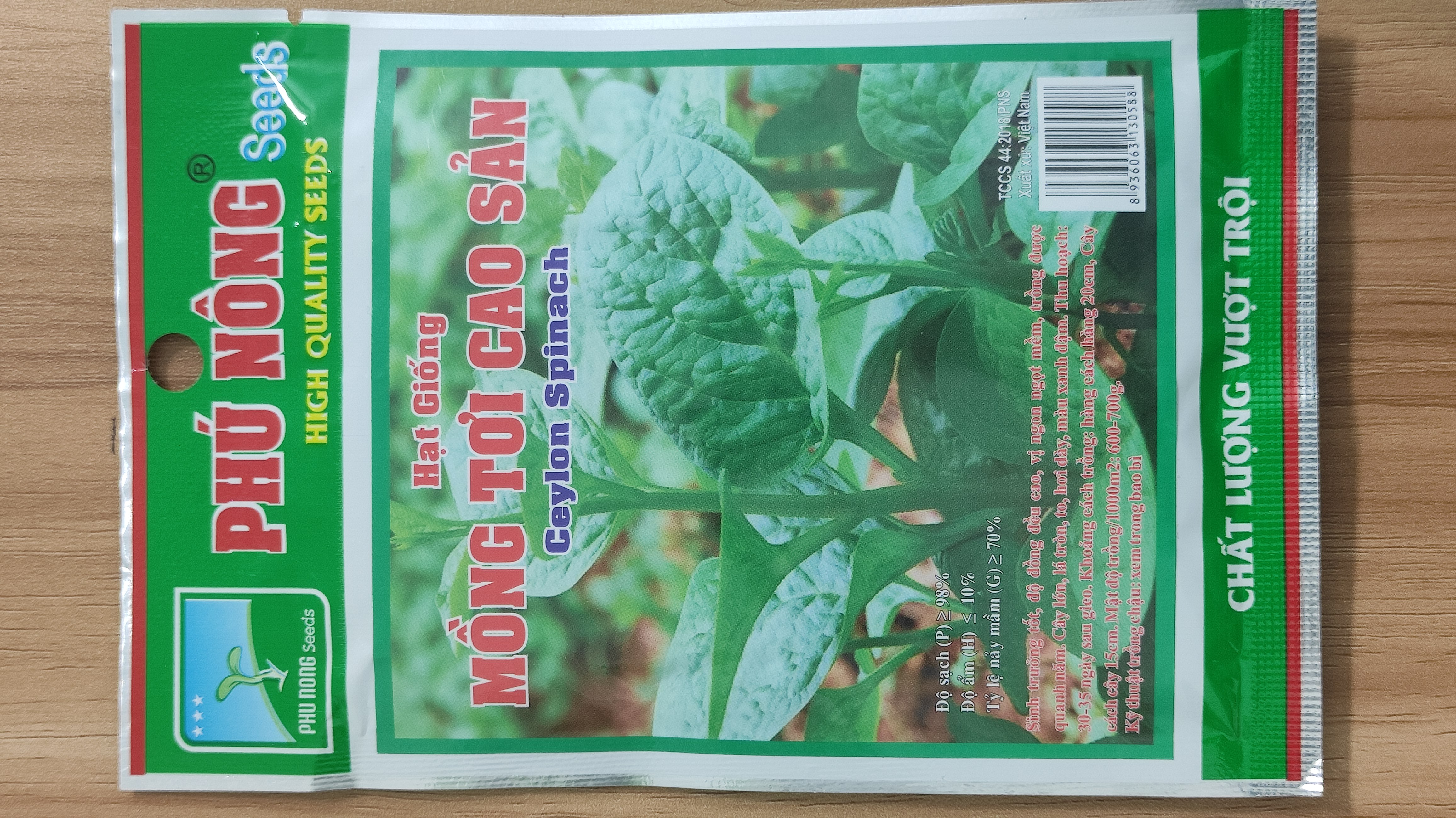 Mồng tơi cao sản Phú Nông 20g