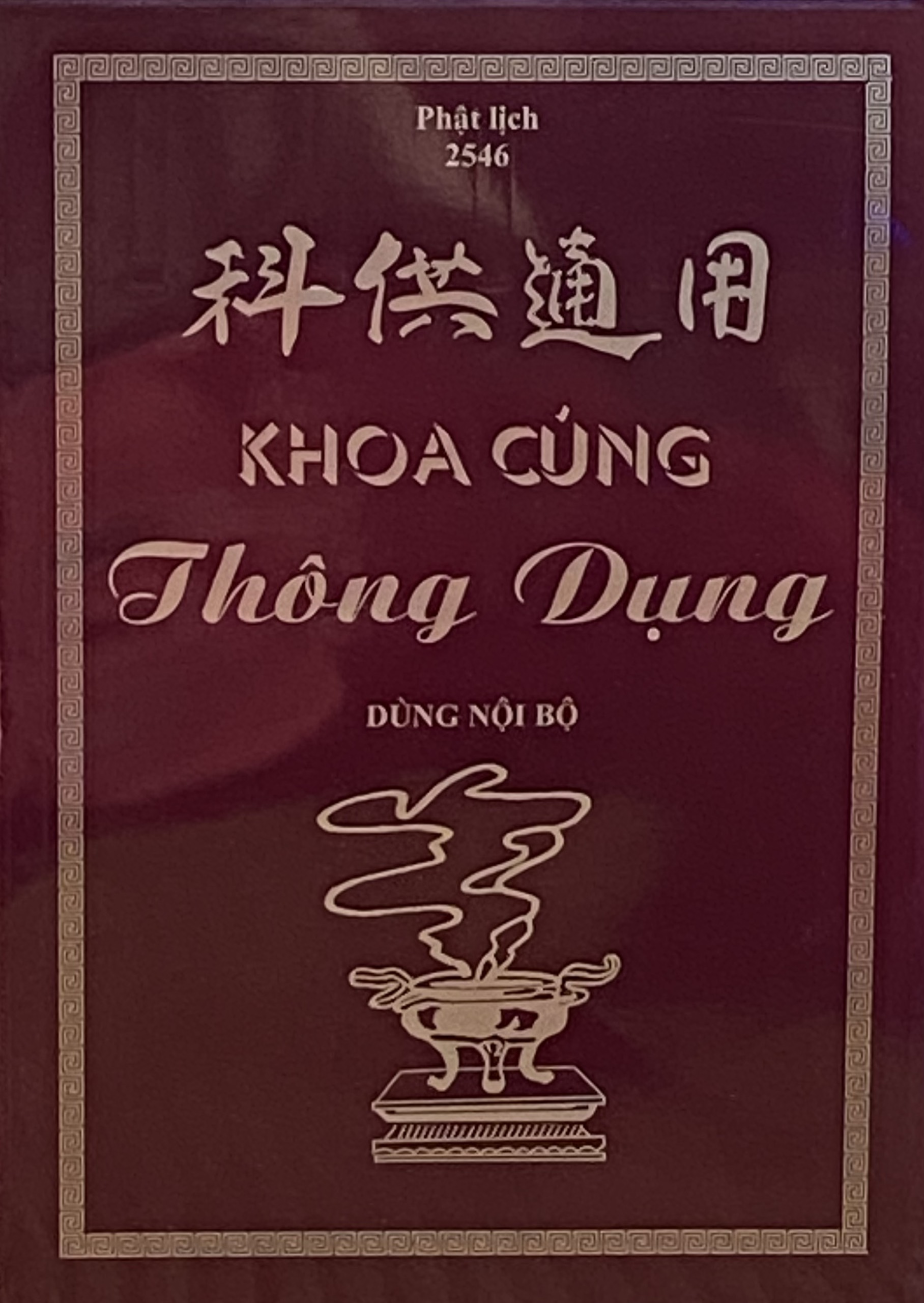 Sách - Khoa Cúng Thông Dụng 84 bài