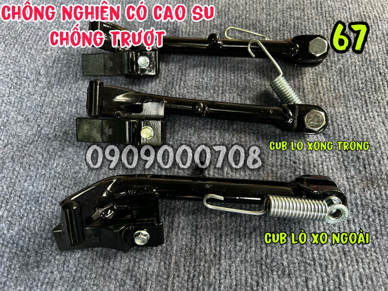 Chân chống nghiên có cao su chống trượt, dành cho các dòng xe 67, CD, CL, Cub...