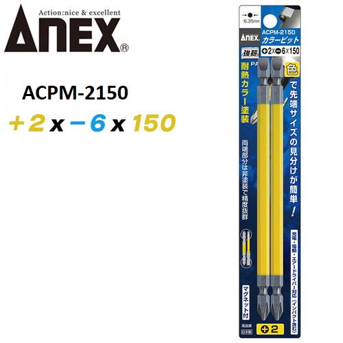 [HCM]Vỉ 2 mũi vít 2 đầu +2-6x65mm/110mm/150mm ACPM Anex Nhật Bản