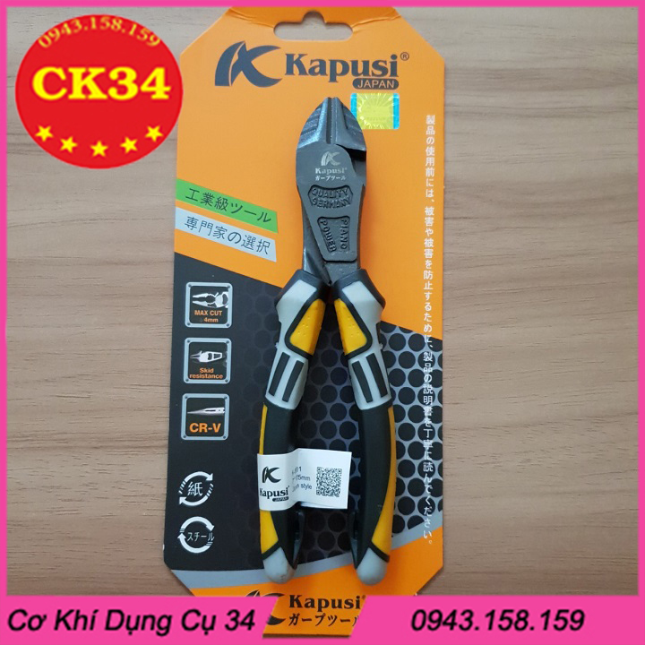 Kìm mỏ cắt 7 inch cao cấp KAPUSI JANPAN