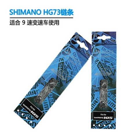 Xích Shimano CN-HG73 9 Speed xe đạp thể thao dùng cho líp 6-7-8-9 tầng