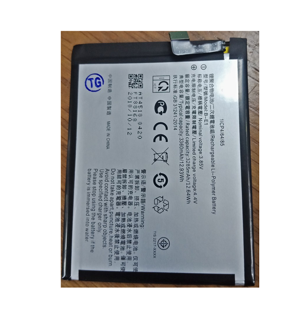 Pin Vivo Y71 / B-E1