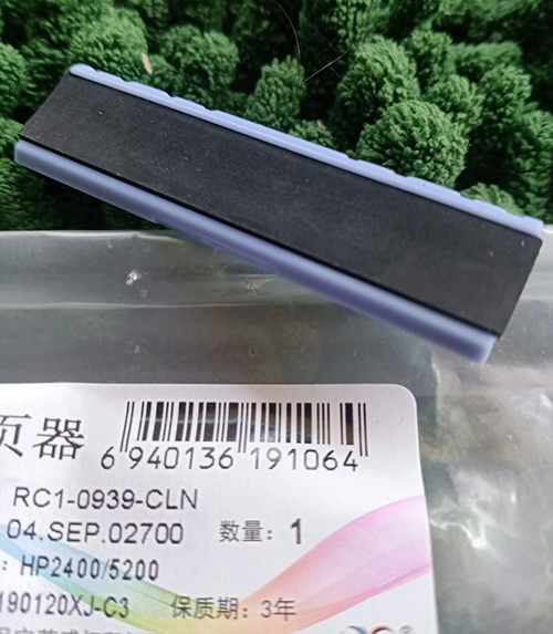 Quả đào lấy giấy khay tay HP 5200