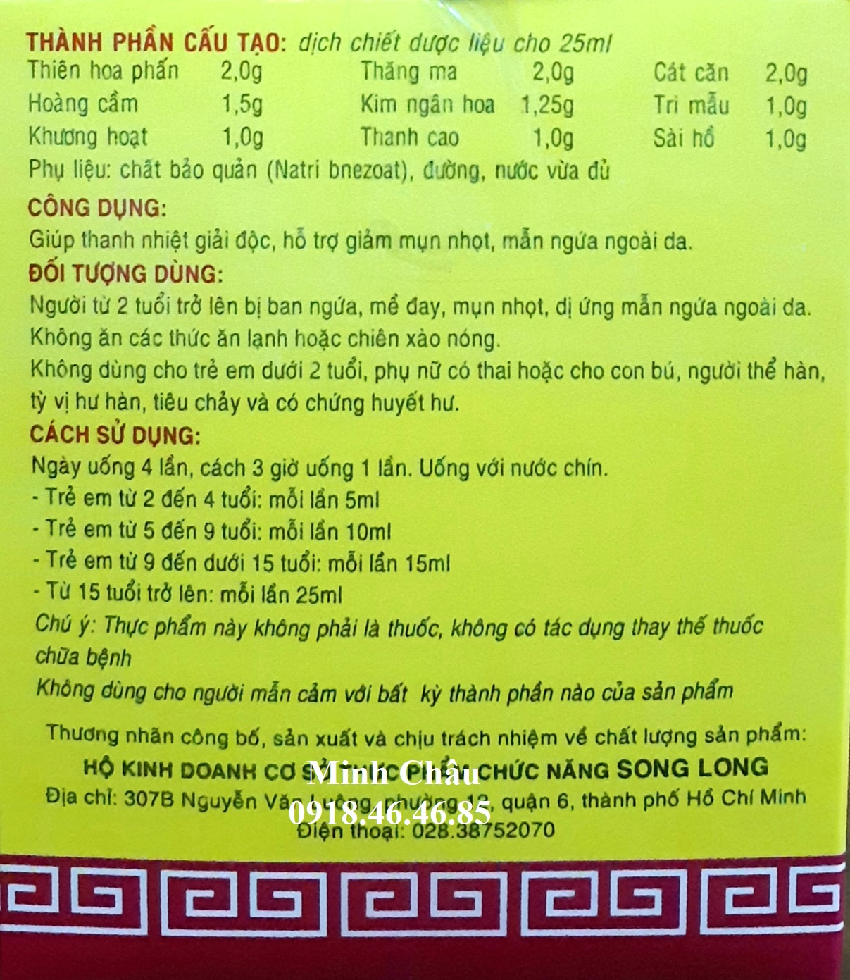 Thanh ban lộ Song Long