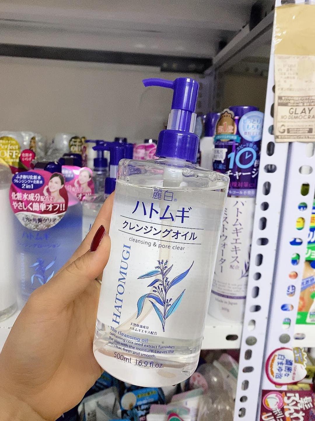 DẦU TẨY TRANG HATOMUGI 500ml