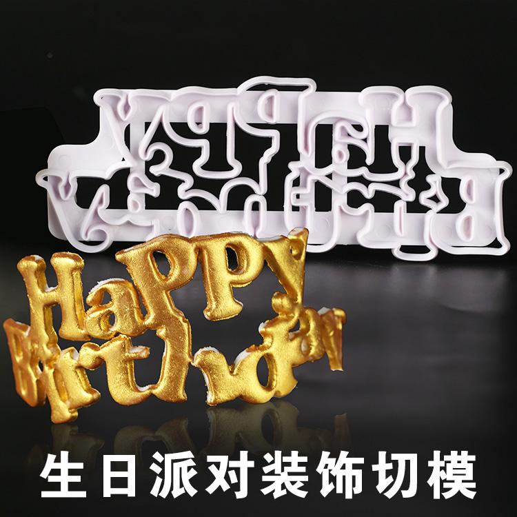 Happy Birthday Khay Làm Bánh Khuôn Chúc Mừng Sinh Nhật Fondant Bộ Tạo Khuôn Hình Love Bánh Trang Trí Fondant Bộ Tạo Khuôn Hình