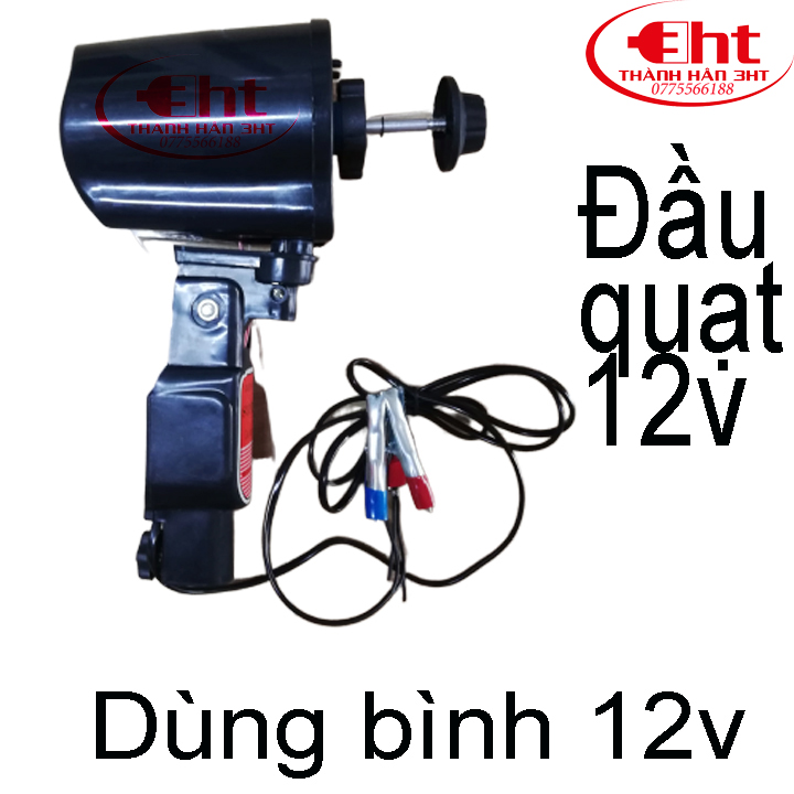 ĐẦU QUẠT 12V & 24V - 3 TỐC ĐỘ