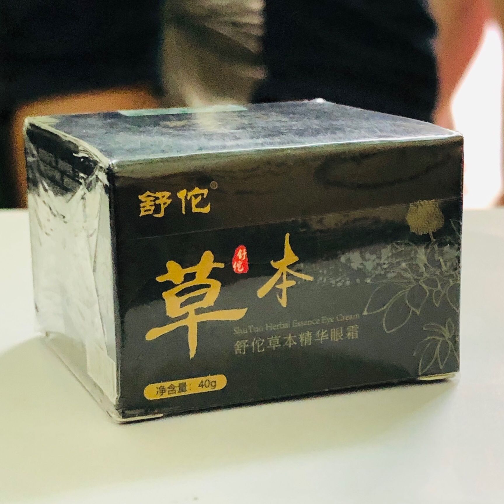 Kem bôi mụn thịt, thâm quầng mắt lọ 40gr