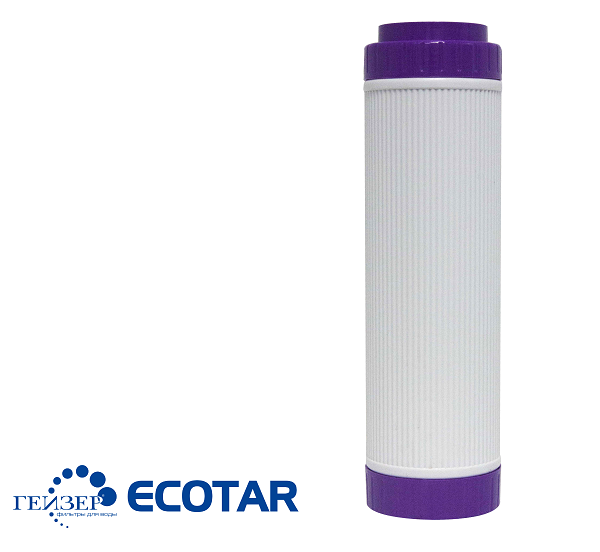 Bộ 3 lõi lọc máy Geyser Ecotar 3 - (Ecotar, Aragon, BAF)