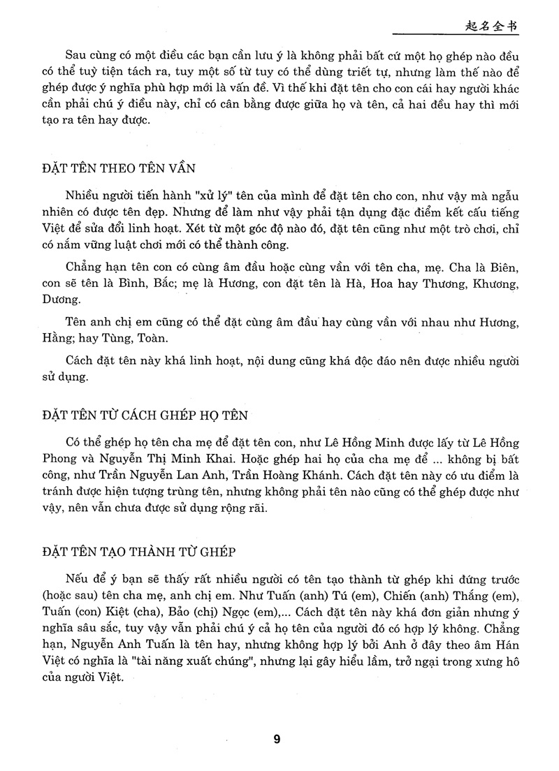 Bách Khoa Thư Cách Đặt Tên ( Minh Đường )