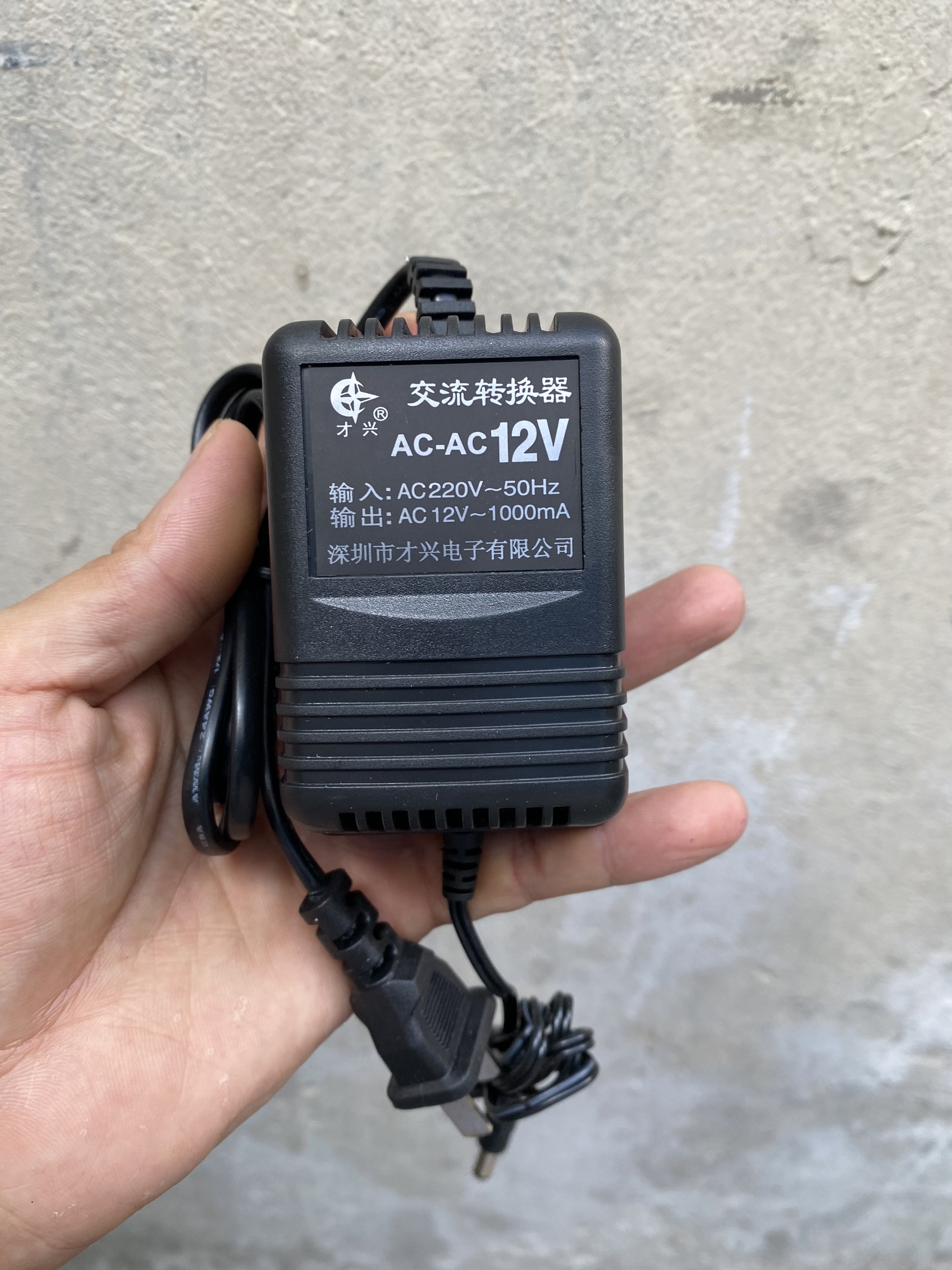 Cục nguồn AC 12~1000mA hàng cao cấp