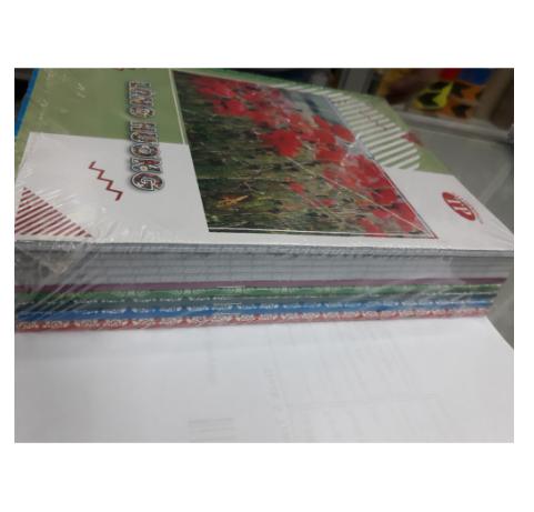 Tập 96 trang trang Làng Hương ( lốc 10 quyển)