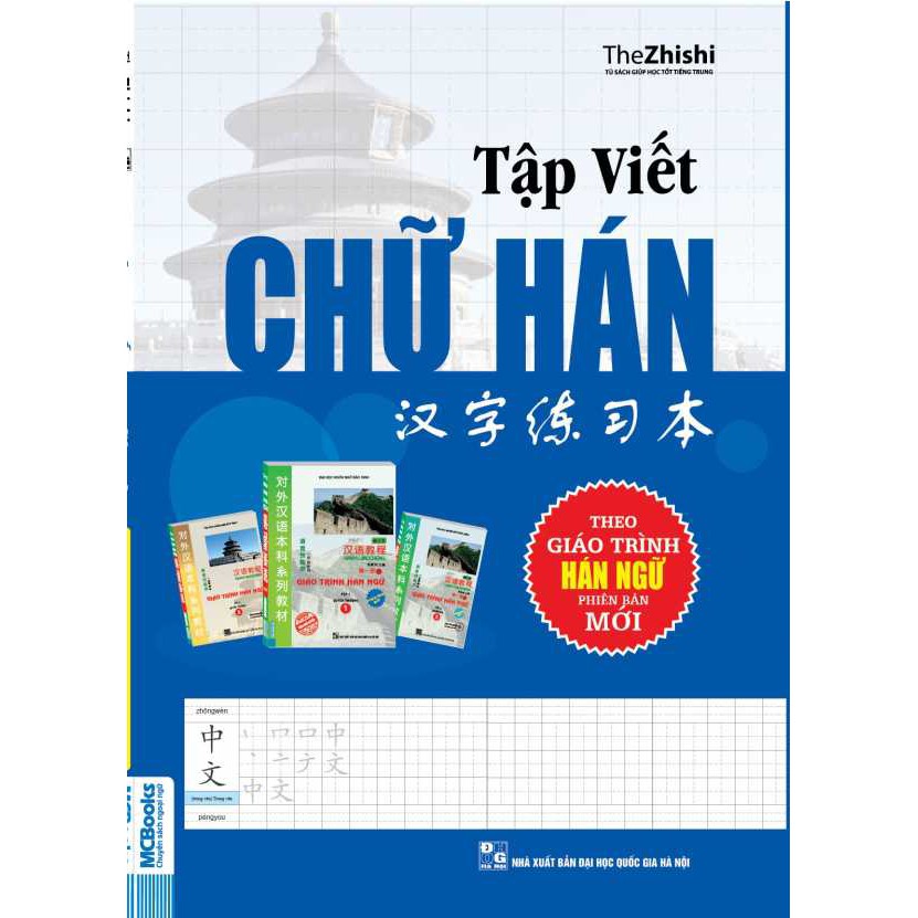 Sách - tập viết chữ hán theo giáo trình hán ngữ phiên bản mới