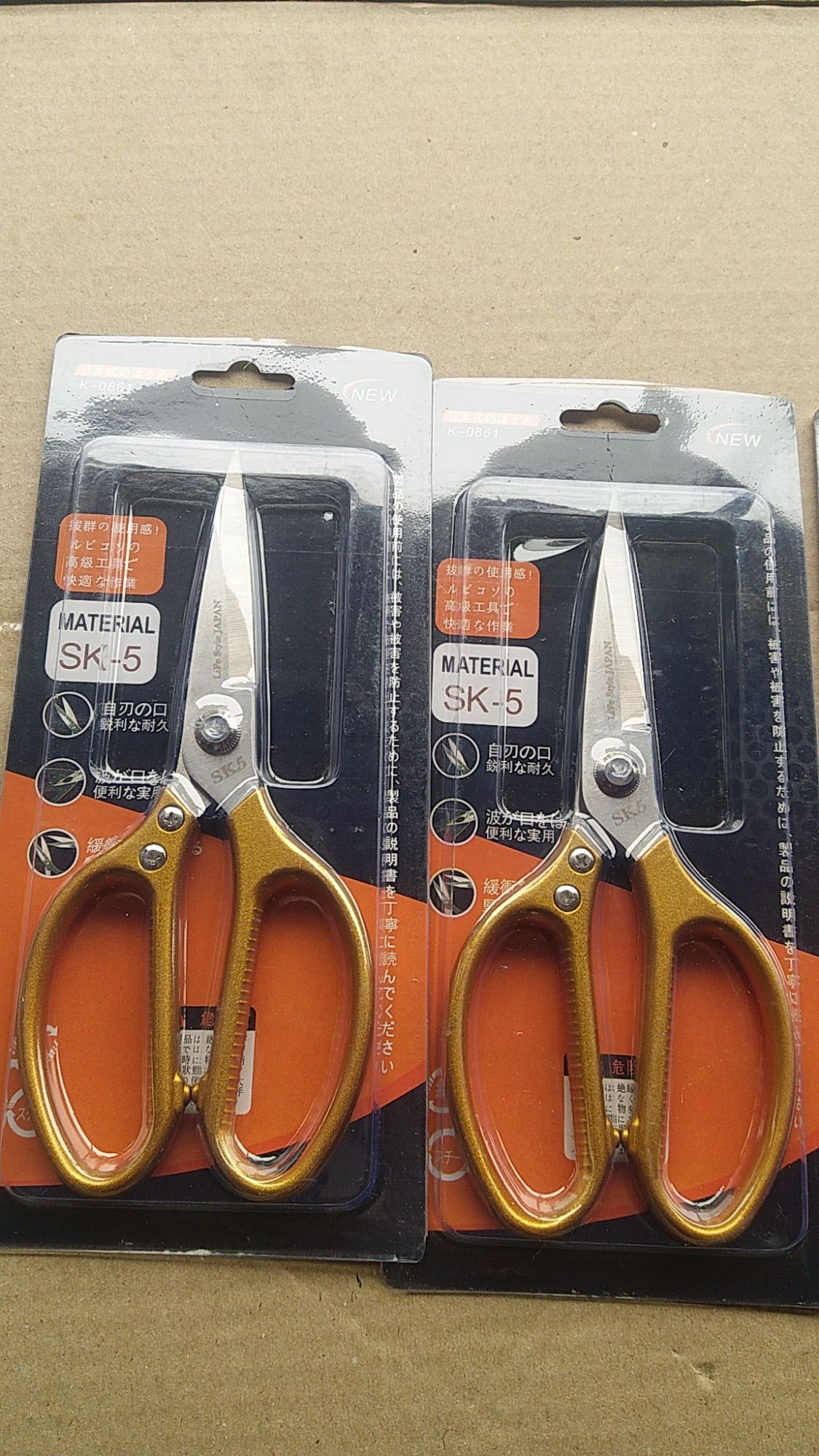 [HCM]KÉO NHẬT SK5 CÁN BẰNG KIM LOẠI.[ SIÊU BÉN  SIÊU BỀN ]