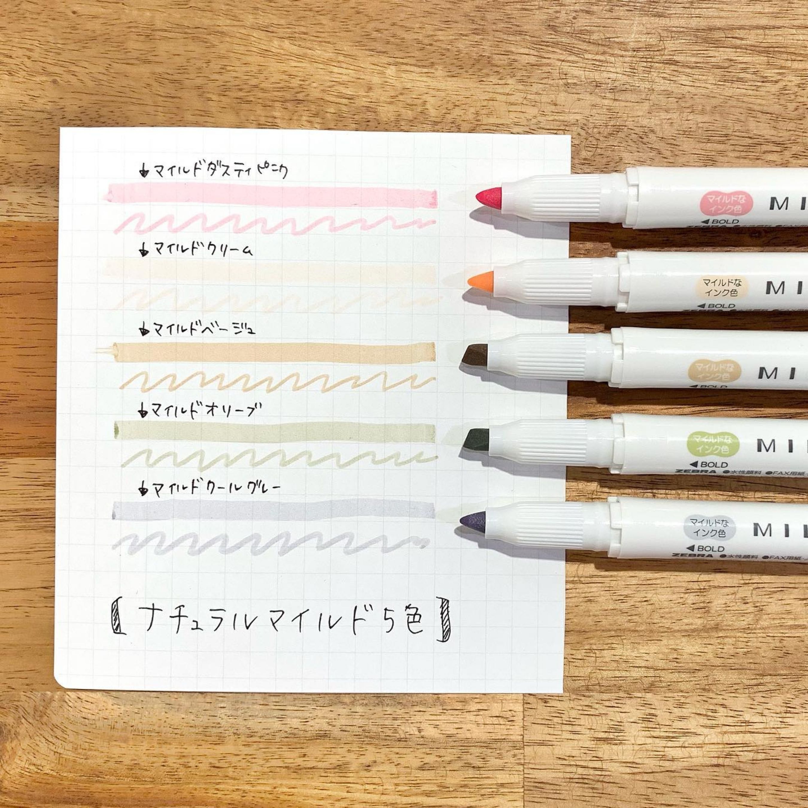 Bút đánh dấu highlight Zebra Mildliner - Màu mới 2022