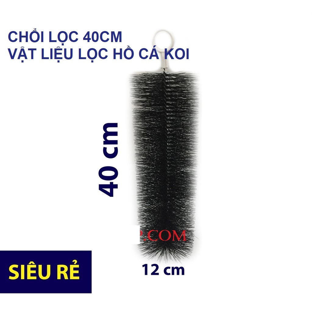 [HCM]20 Chổi 40cm vật liệu lọc hồ cá